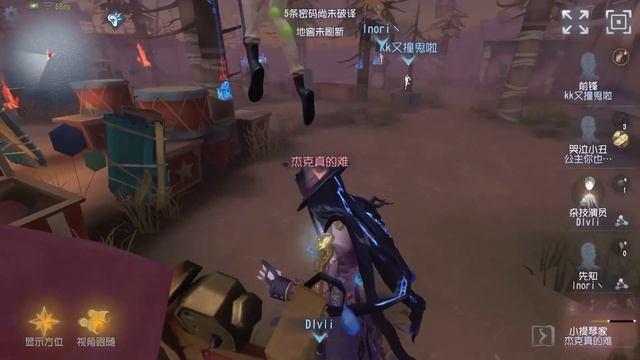 #192  Violinist | Pro Player | Lakeside Village | Identity V