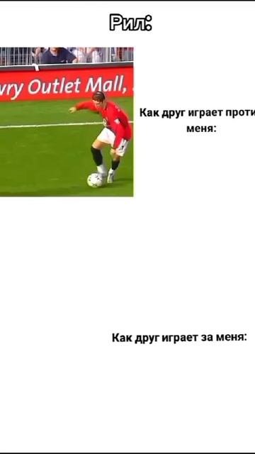 #футбол