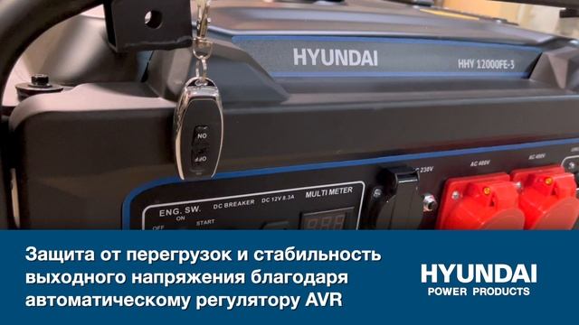 Лучший бензиновый генератор? Hyundai HHY 1200FE-3