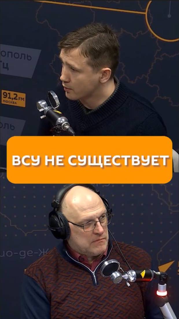 ВСУ не существует