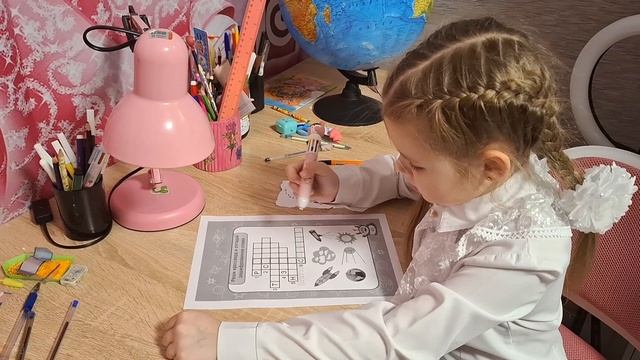 Квест: "В поисках сокровищ"