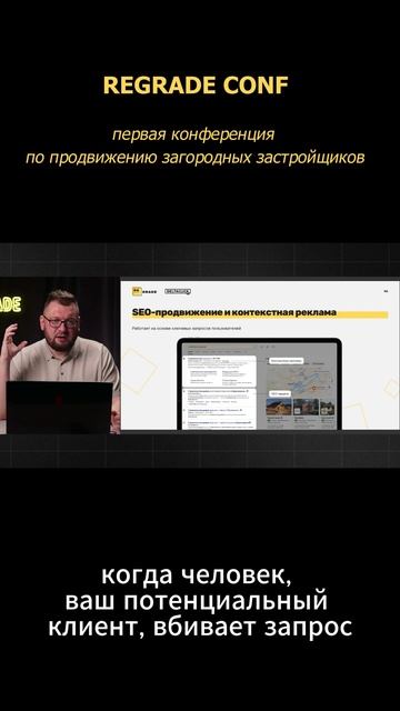 Кратко о каждом канале продвижения #seo  #ижс  #маркетинг  #строительство