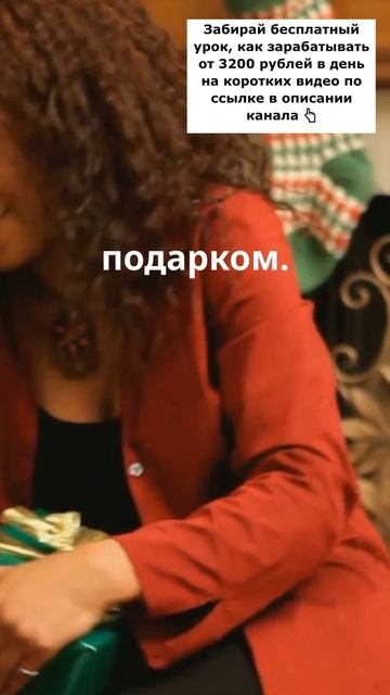 Секреты идеального свидания!