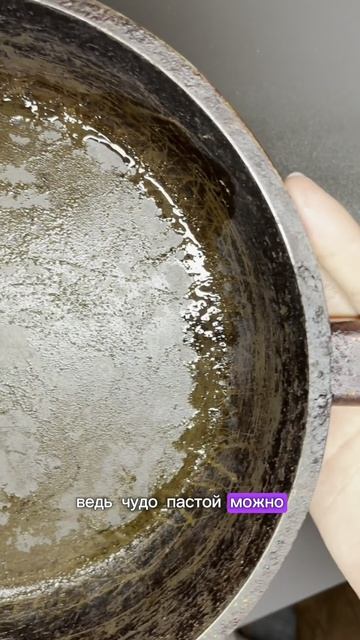 Эффективная и безопасная уборка с этой пастой Арт. wb #226672972