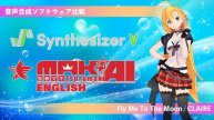 【弦巻マキ AI English】 Fly Me To The Moon / CLAIRE 【Synthesizer V】