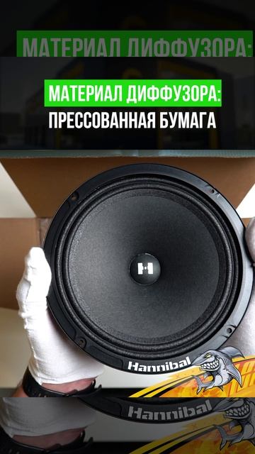 Hannibal HM-60 PRO