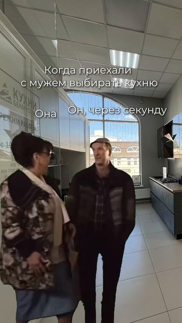 А вам знакома такая ситуация?