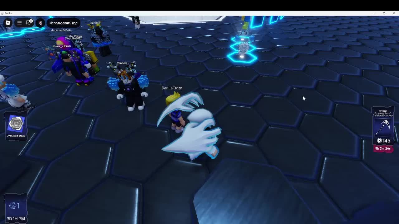 Роблокс эвент