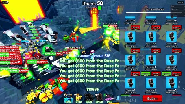Roblox  бесконечная лига