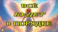 ЖИЗНЬ ПОСЛЕ СМЕРТИ/ Ангел /Клиническая смерть рассказ очевидца (nde 2025) ЛУНА-ДУША