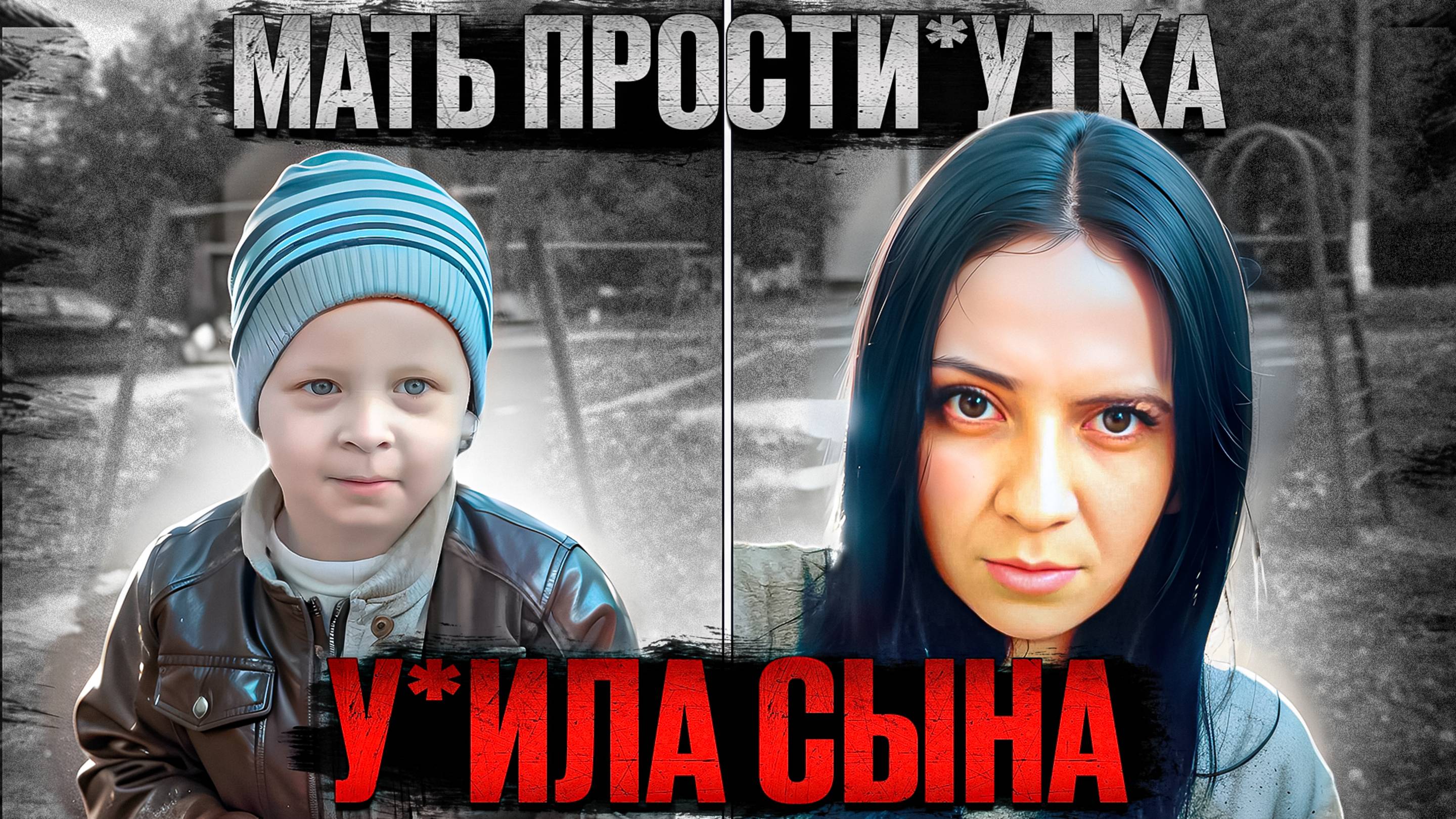 Что творилось в этой семье? Жуткое дело Вовы Пащенко
