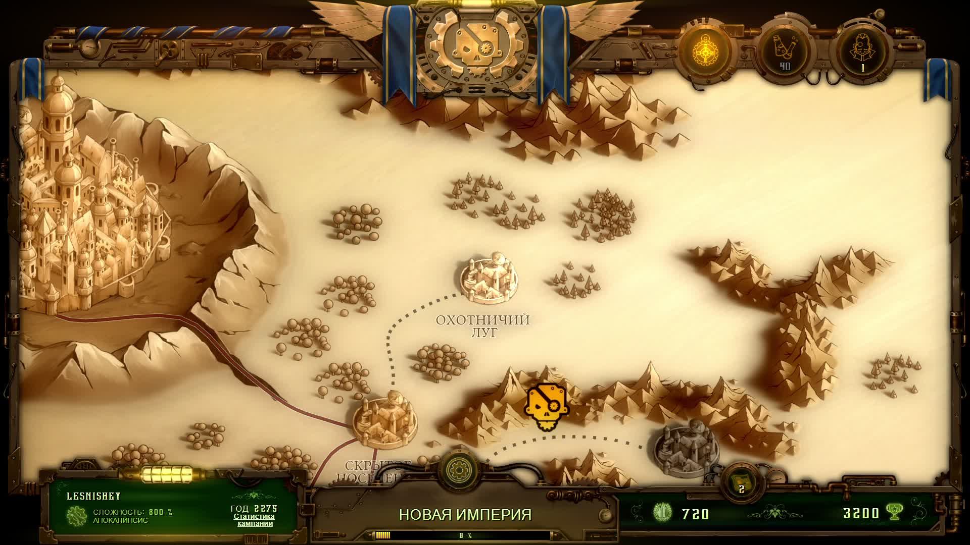 They Are Billions. Охотничий луг. Миссия 5. Сложность - 800%. Апокалипсис.