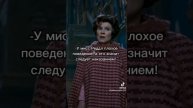 "Т/и Реддл" Серии 36-40. Фанфик 2