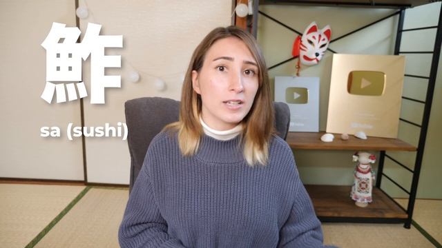 История эволюции СУШИ. Что такое суши на самом деле