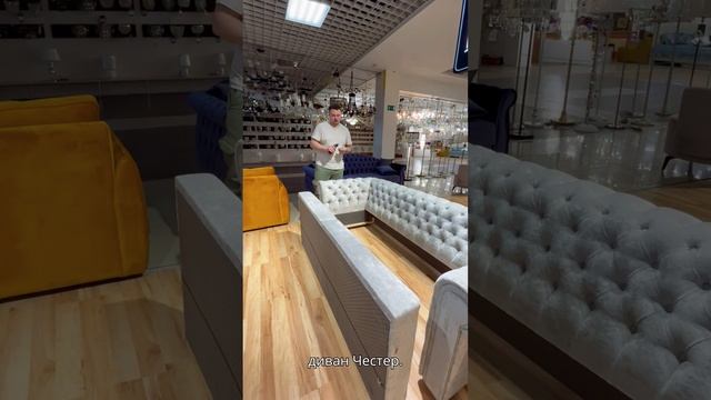 Как собрать диван Честер? Записали подробное видео этапов сборки дивана -Честер Дельфин.