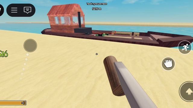 👍😃Я играю в роблокс в большое плаванье😃👍