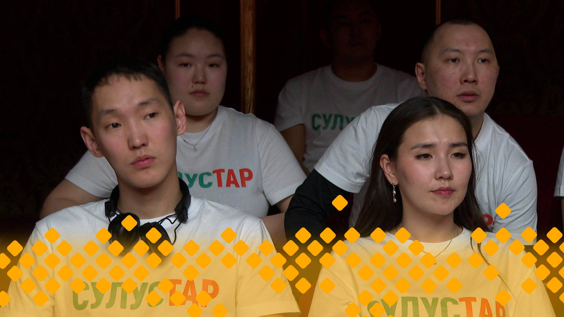 «СУЛУСТАР-2025» ырыа күрэҕэ. КҮННҮК ( 20.03.25)