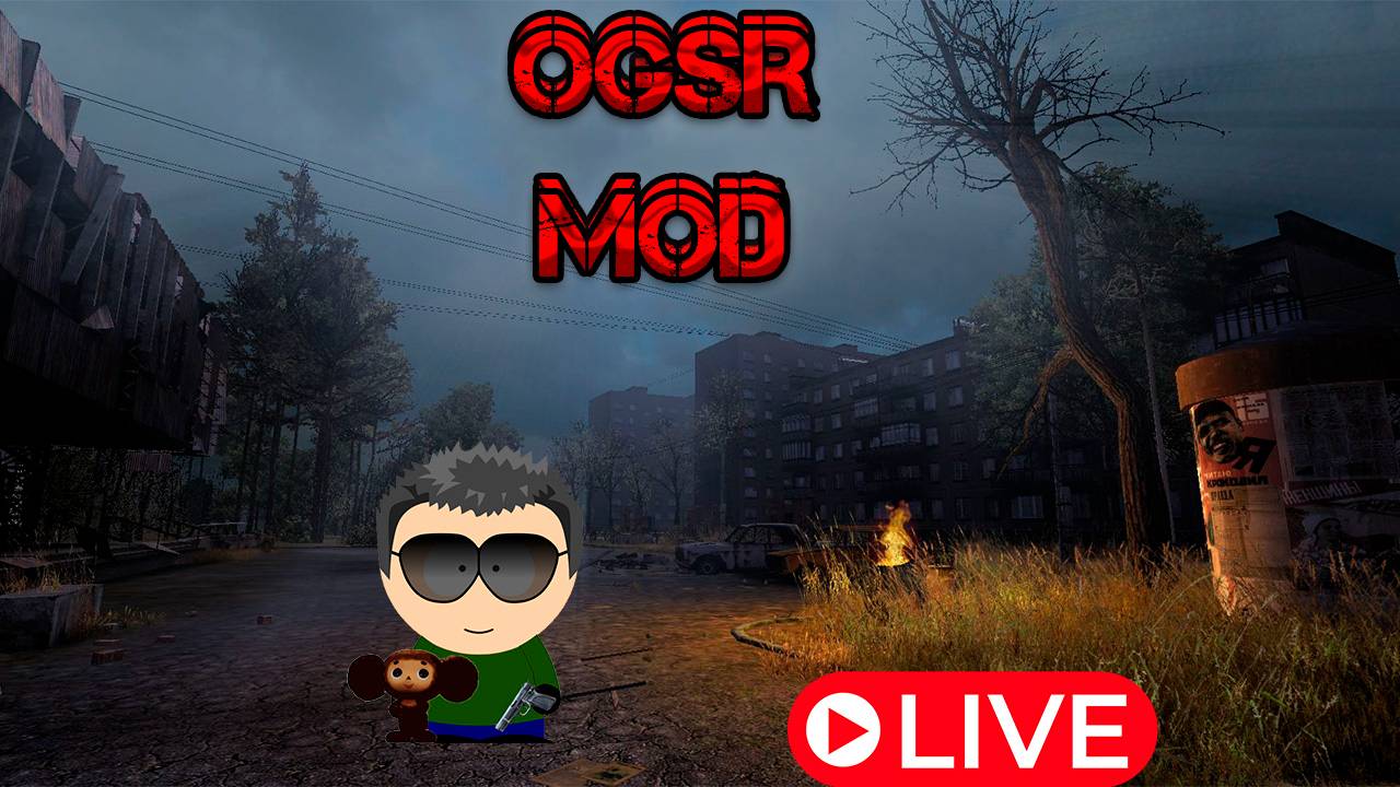 S.T.A.L.K.E.R.: OGSR MOD. Стрим №9 #stalker #OGSR
