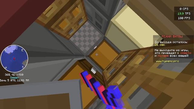 👣Слили алмазника на hypemc grief🍎