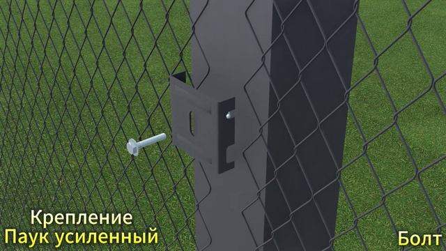 Крепления для рулонной сетки