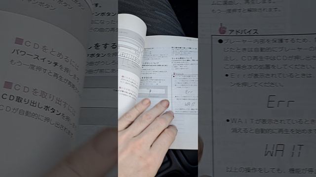 Книга по эксплуатации Toyota Carina ED на Японском