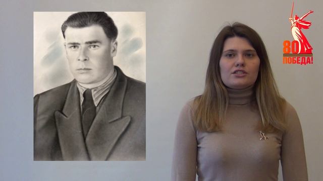 Серия видео роликов посвященных участникам ВОВ в рассказах их родственников.
