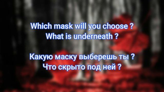 Red - Darkest Part ( Lyrics + Перевод )