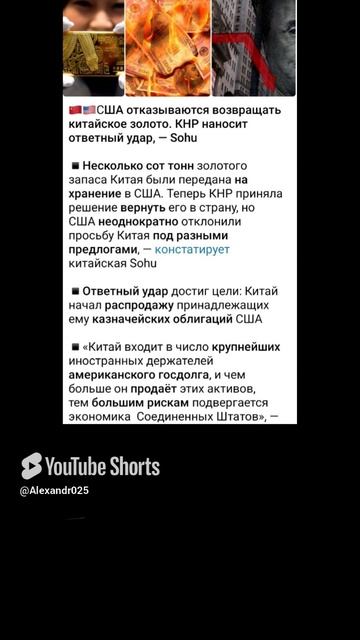 СТРАНА БАНКРОТ ВОРУЕТ ЧУЖИЕ АКТИВЫ
