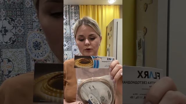 Какую же КРАСОТУ я нашла в FIX PRICE #рекомендации #обзор #fixprice