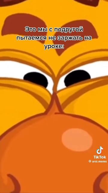 Было такое пиши в комменты 👇 😊