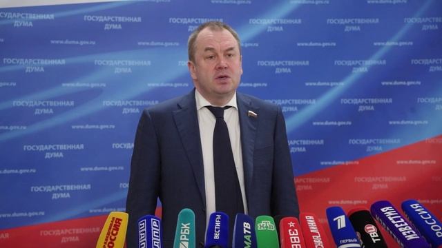 Станислав Наумов о проведении форума ЛДПР "Плечом к плечу. За русскую Победу!" (13.02..2025)