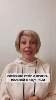 Защита от выгорания