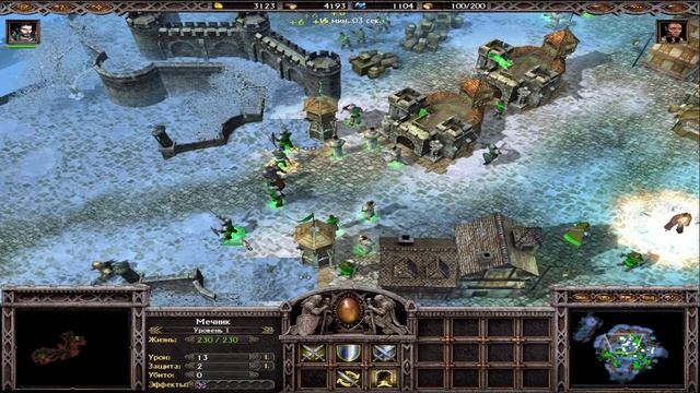 Armies of Exigo (Pt. 03) - Та ещё осада