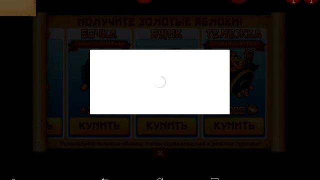 Vlog: Как я играю Fruit Ninja Free :-)