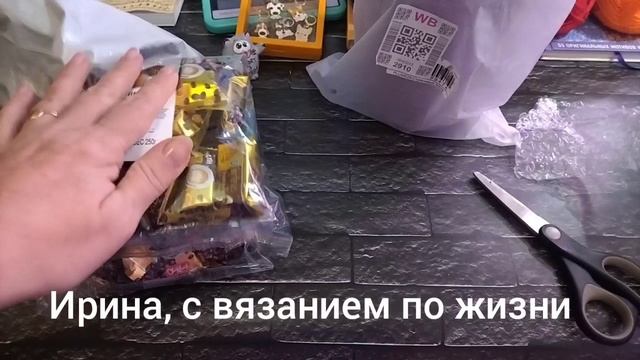 Подарок от подруги и приз за СП Пеппи длинный чулок