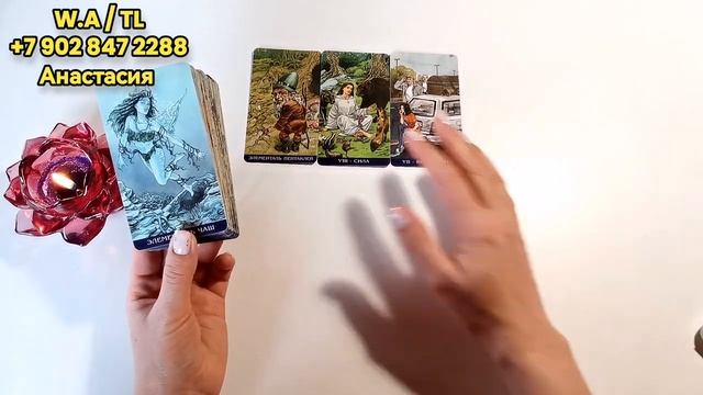 ВРЕМЯ ПРИШЛО ❗💯ЧЕМУ СУЖДЕНО СЛУЧИТЬСЯ?🔥🌈 ЧТО СКОРО ИСПОЛНИТСЯ В ВАШЕЙ СУДЬБЕ?🔮Таро расклад.