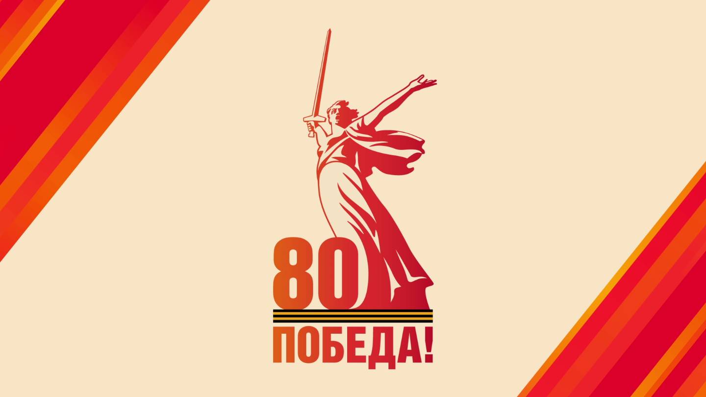 Более 300 тысяч жителей Югры получат георгиевские ленты в год 80-летия Победы