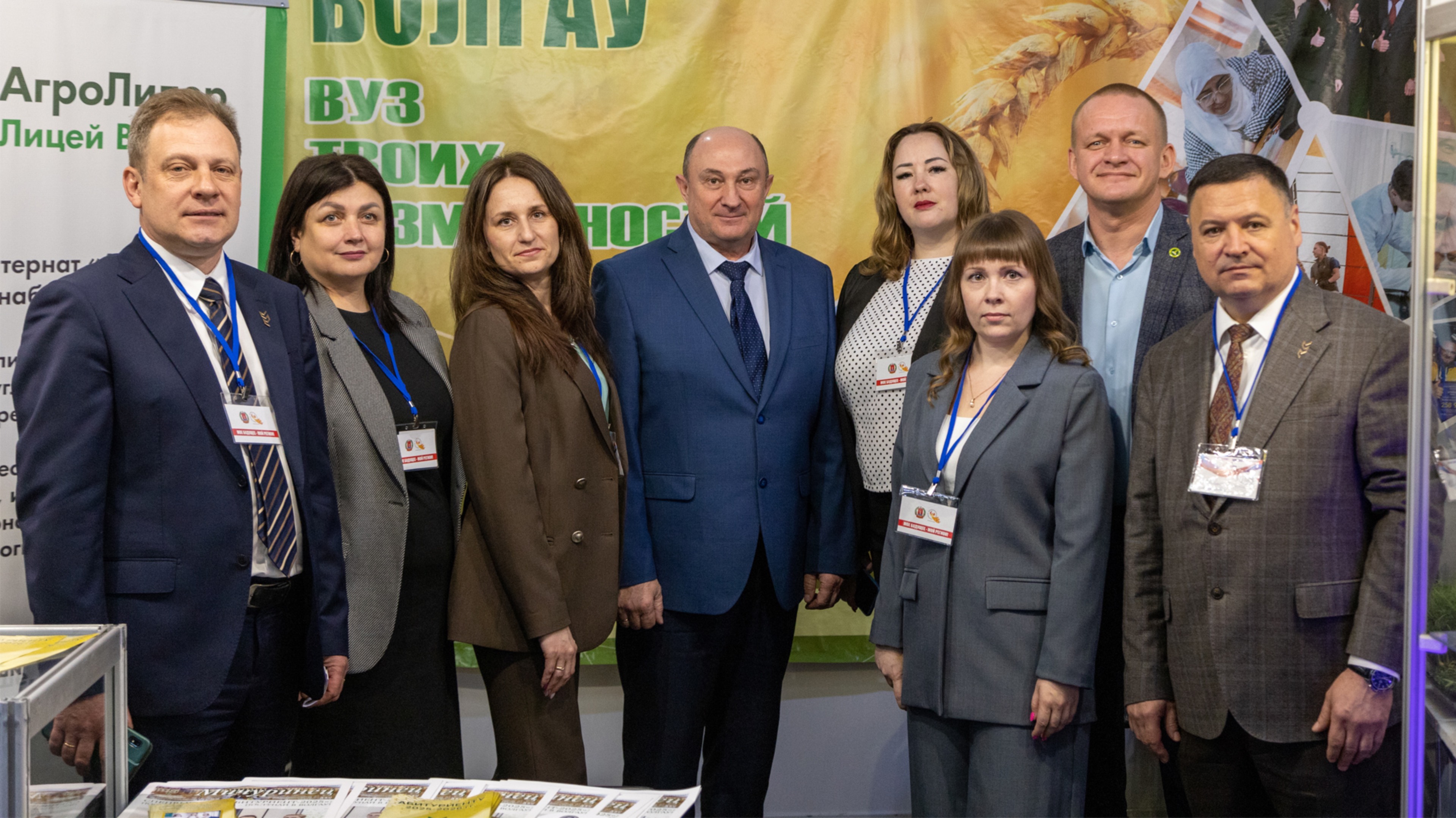 ВолГАУ на межрегиональном форуме «Образование-2025»