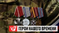 В ВОЛГОГРАДЕ СОСТОЯЛАСЬ ВСТРЕЧА МОЛОДЕЖИ И УЧАСТНИКОВ СВО
