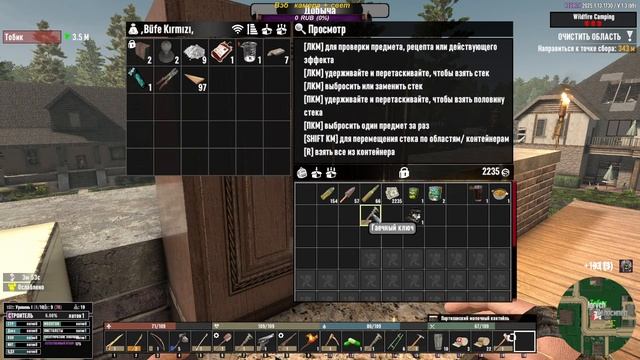 7 Days to Die. Мод Глобальный мод REBIRTH Прохождение # 3