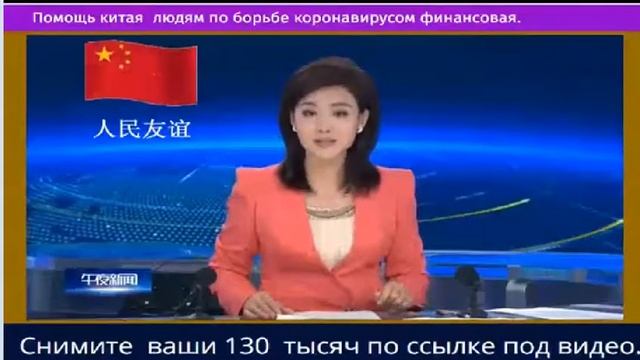 ЗАЙДИ  ПО ССЫЛКЕ ПОД ВИДЕО НАЖМИ ВЫВЕСТИ СРЕДСТВА И ПОЛУЧИ 130 000 РУБЛЕЙ ЗА 30 СЕКУНД