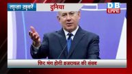 Breaking news top 20 | india news | business news |international news | 3 Dec headlines | #DBLIVE