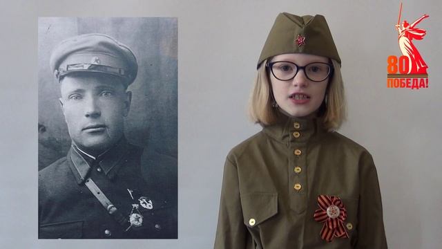 Серия видео роликов посвященных участникам ВОВ в рассказах их родственников.