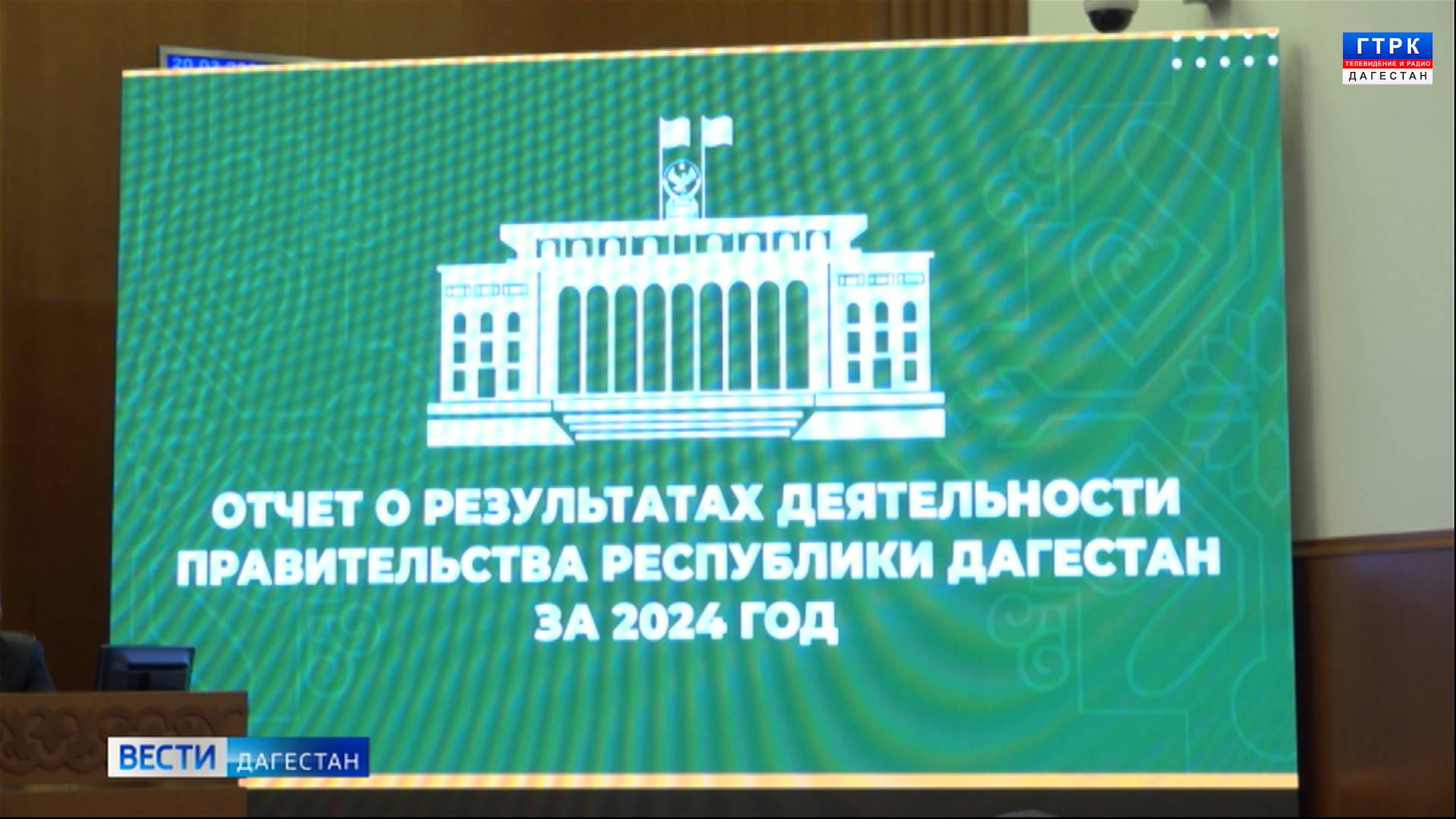 Вести Дагестан 21.03.25 г. 11.30