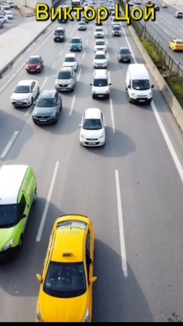 ВИКТОР ЦОЙ-СЛЕДИ ЗА СОБОЙ