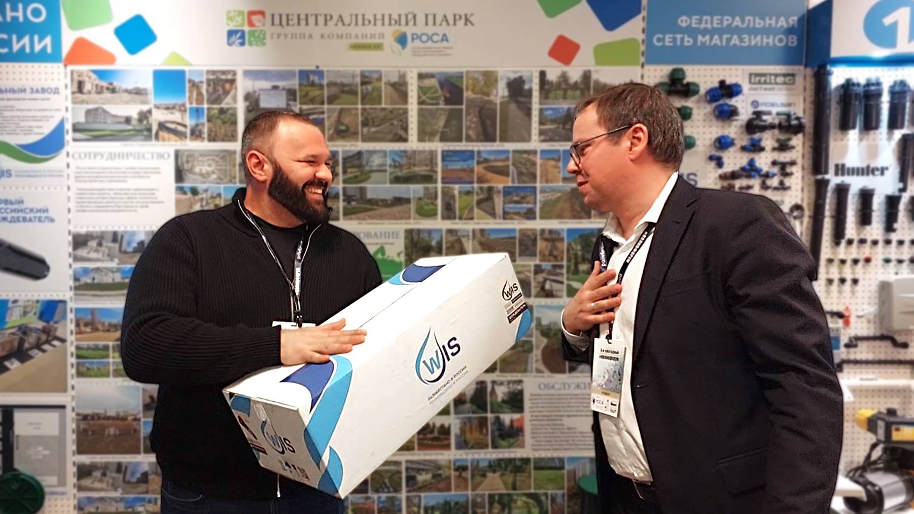 #ПОЛИВФОРУМ 2025