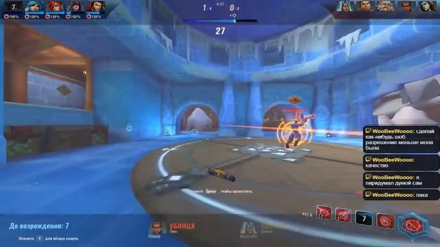 Paladins. Апаем мастера, учимся играть.