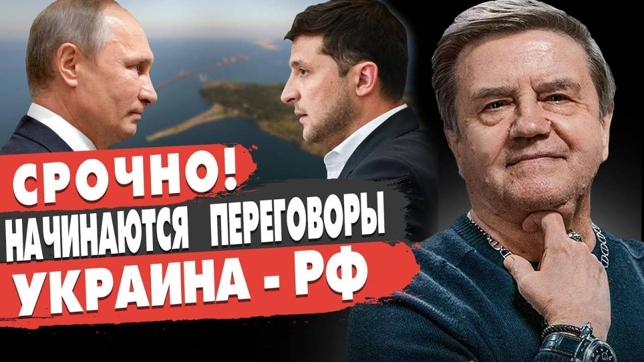 СРОЧНО! ТРАМП ТРЕБУЕТ… КАРАСЁВ - ГРОМКОЕ «ПЕРЕМИРИЕ». ПУТИН ПРЕДУПРЕДИЛ ОЛИГАРХОВ