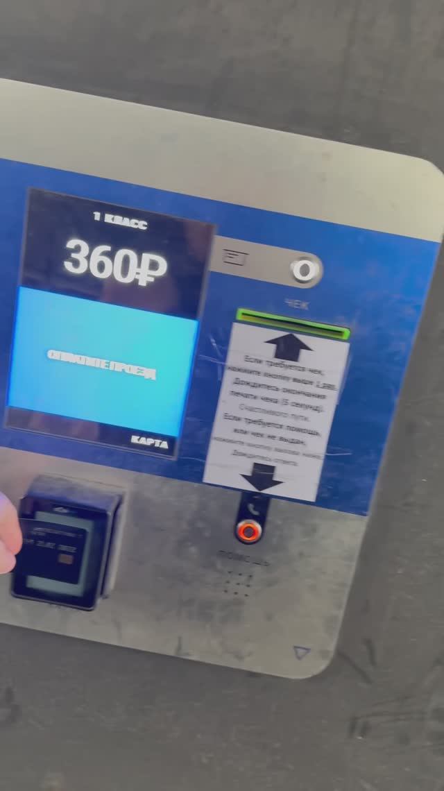 Хватит обдирать людей🤣 хватит!