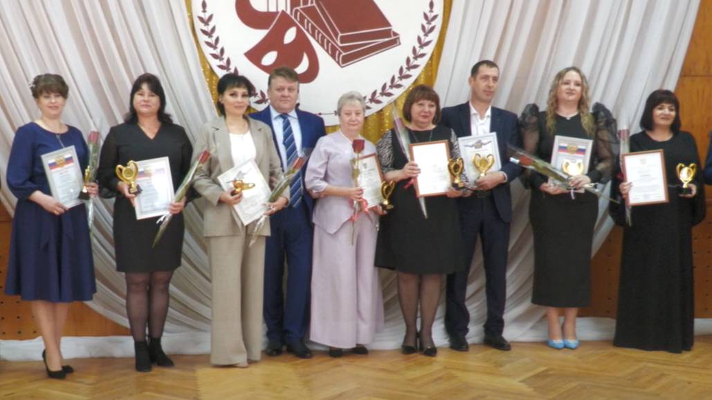 Поздравление с Денем работника культуры